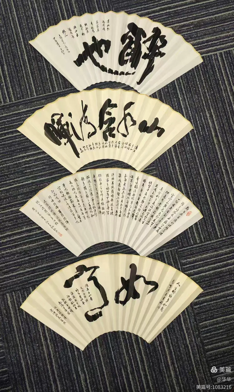 王炳老师部分书法剪映